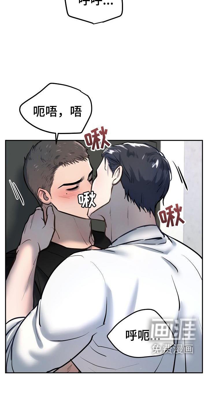 第56章：回忆