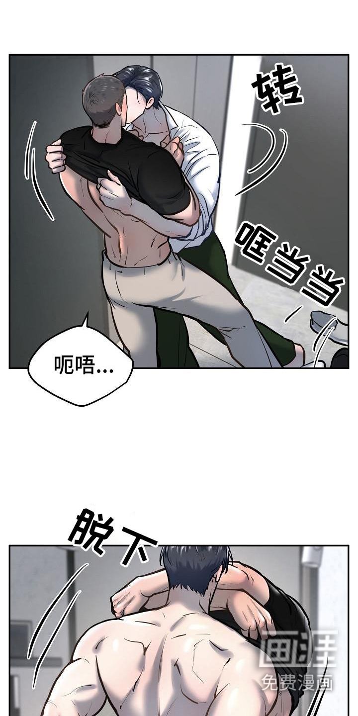 第56章：回忆