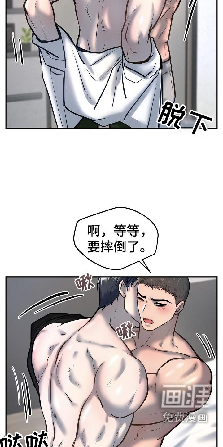 第56章：回忆