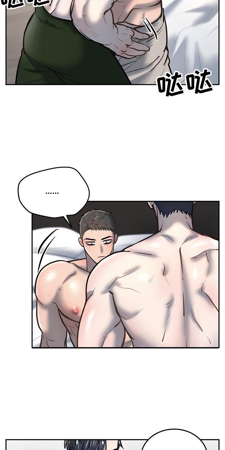第56章：回忆