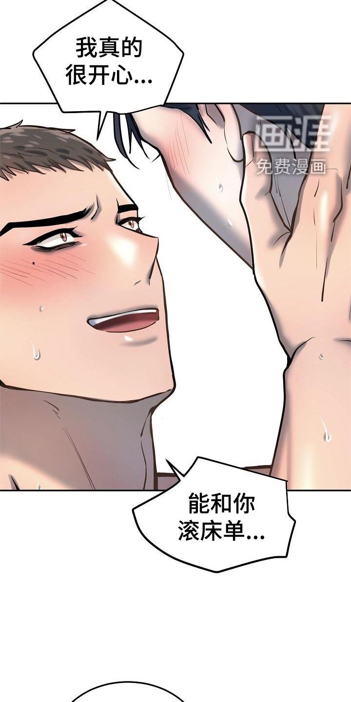 第56章：回忆