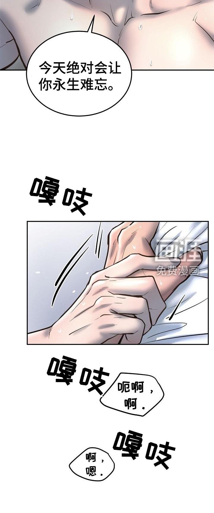 第56章：回忆