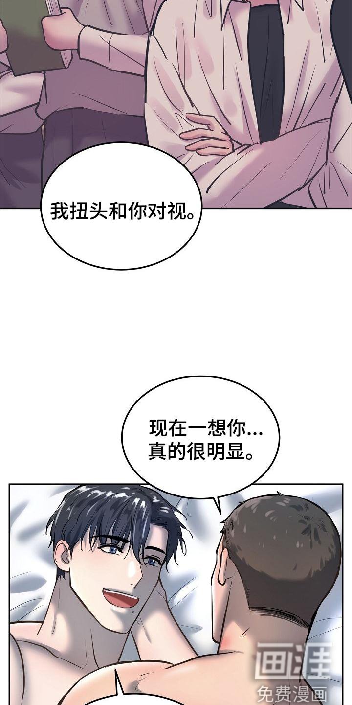 第56章：回忆