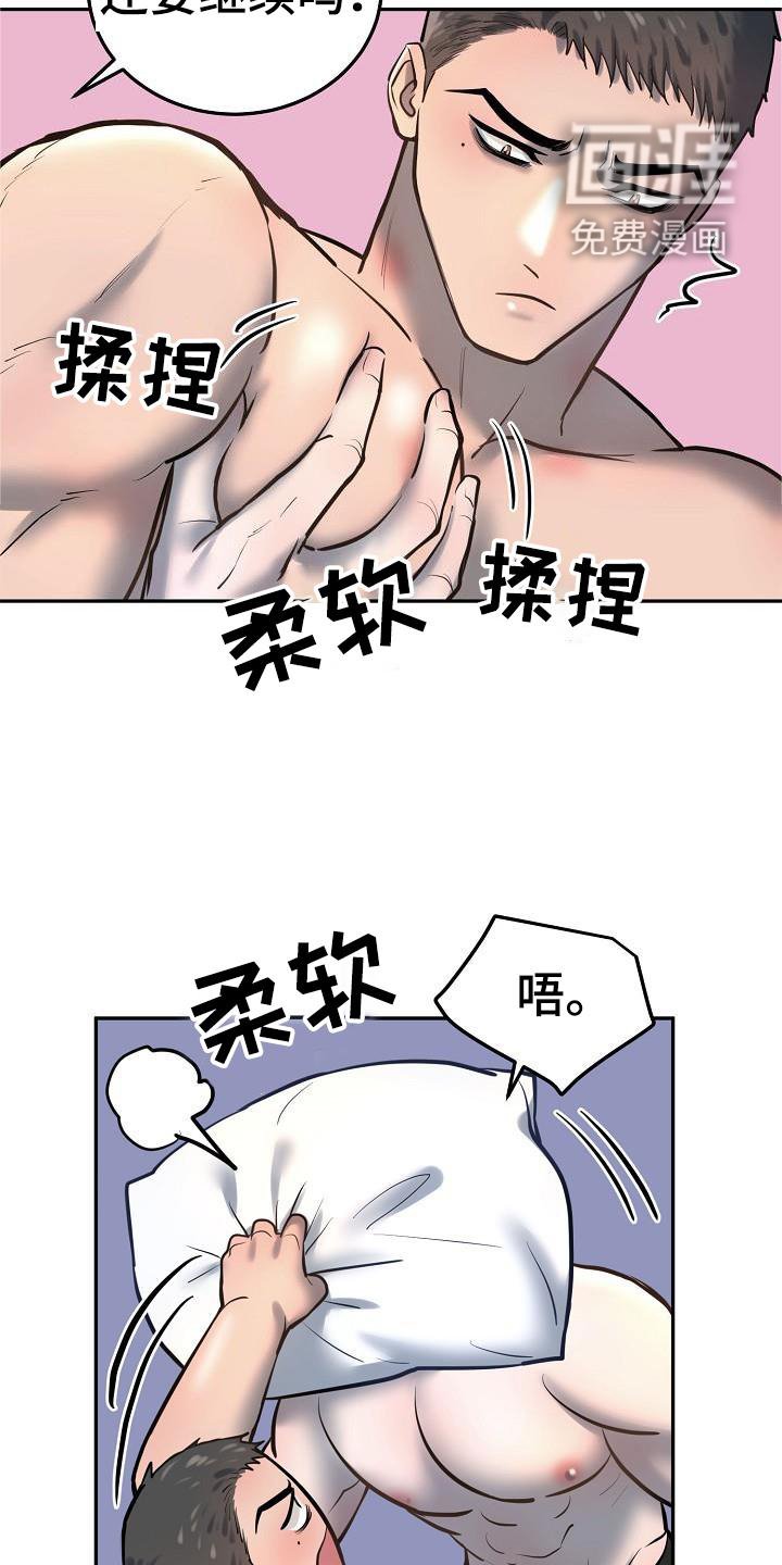 第56章：回忆