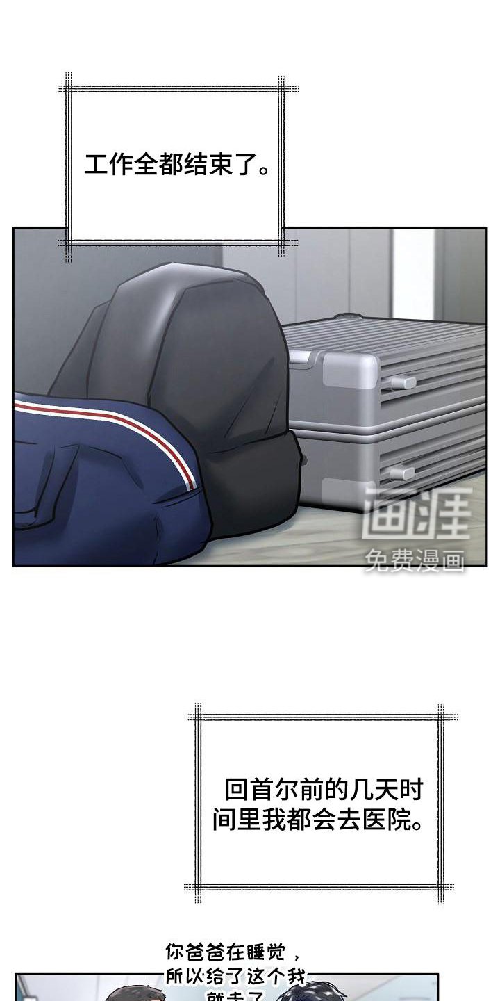 第57章：绝对不会