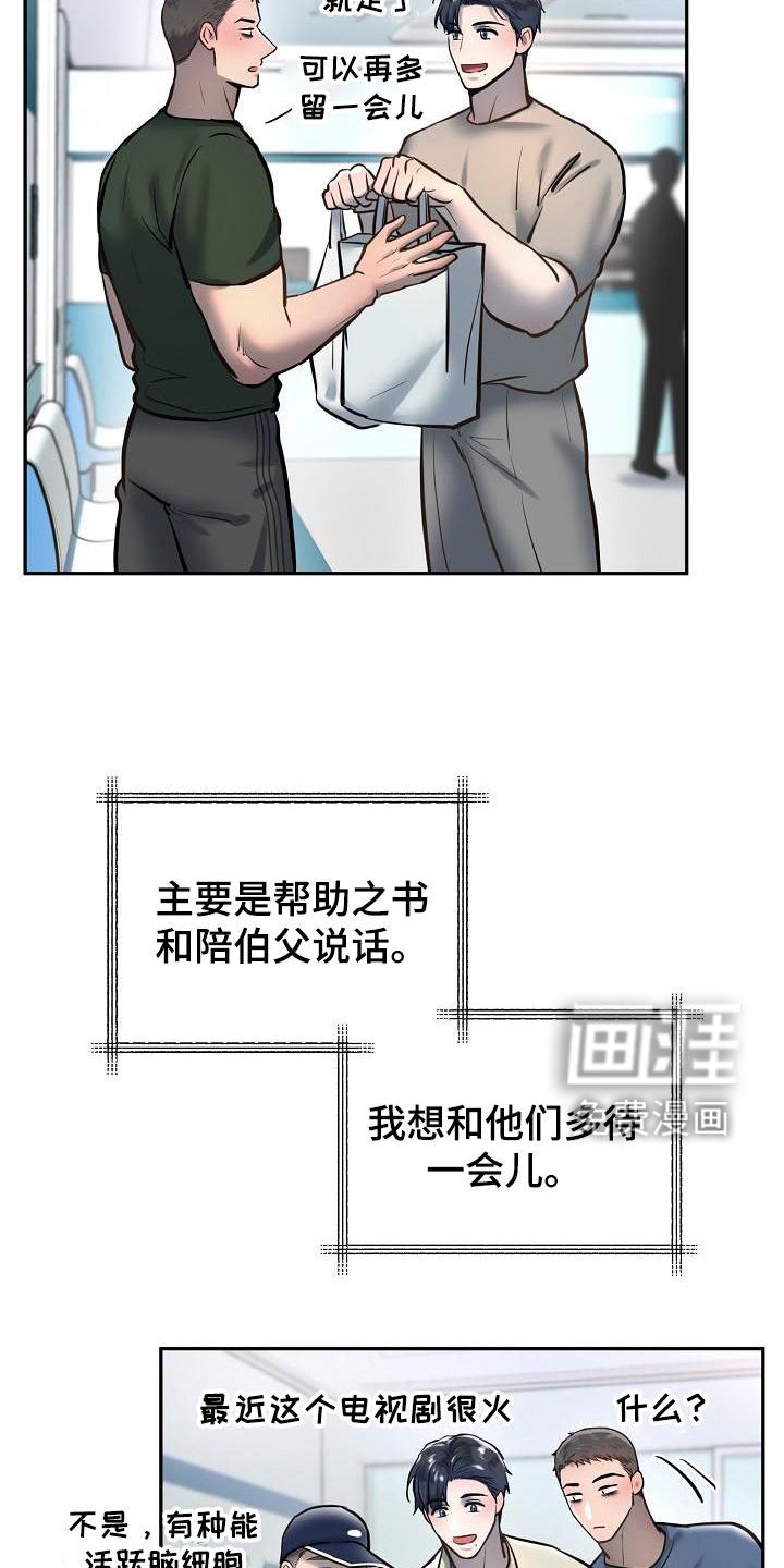 第57章：绝对不会