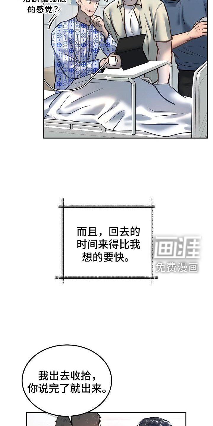 第57章：绝对不会