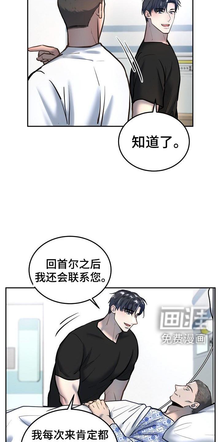 第57章：绝对不会