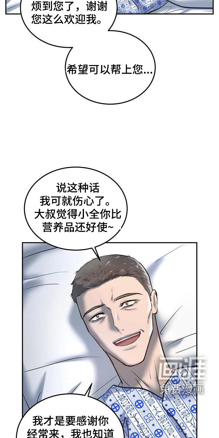 第57章：绝对不会
