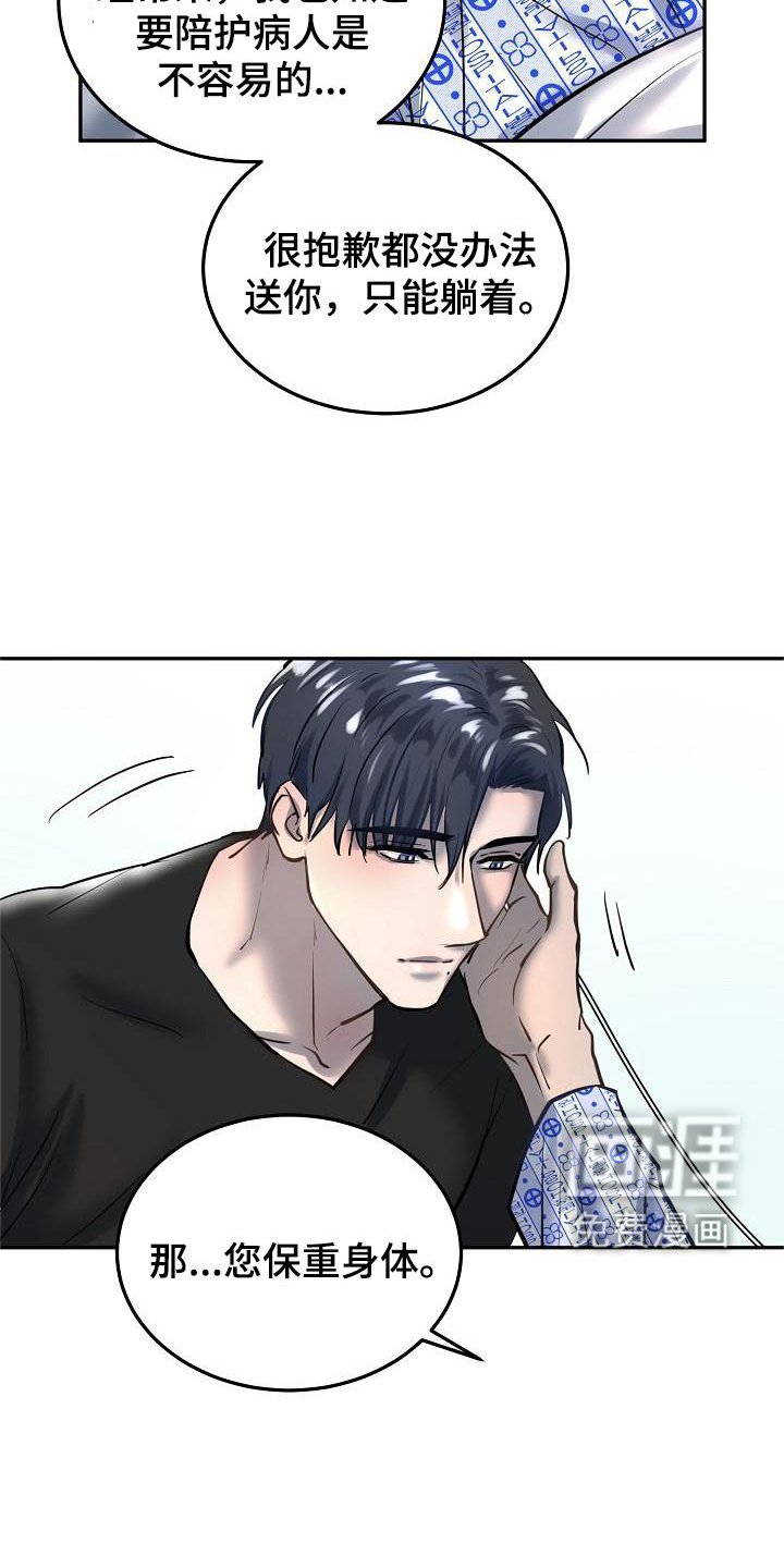 第57章：绝对不会