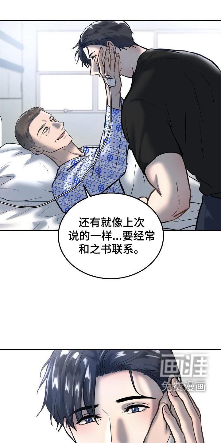 第57章：绝对不会