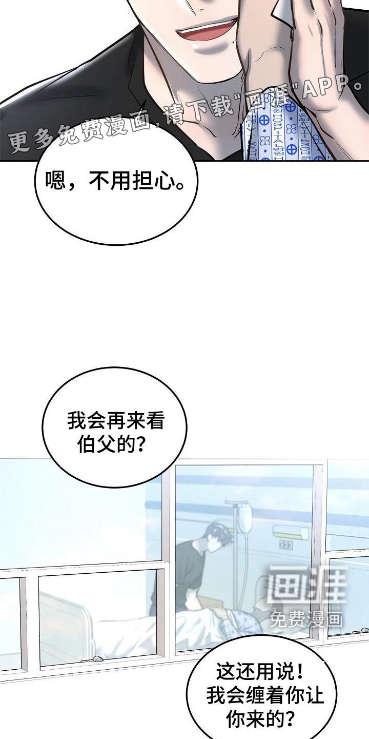 第57章：绝对不会