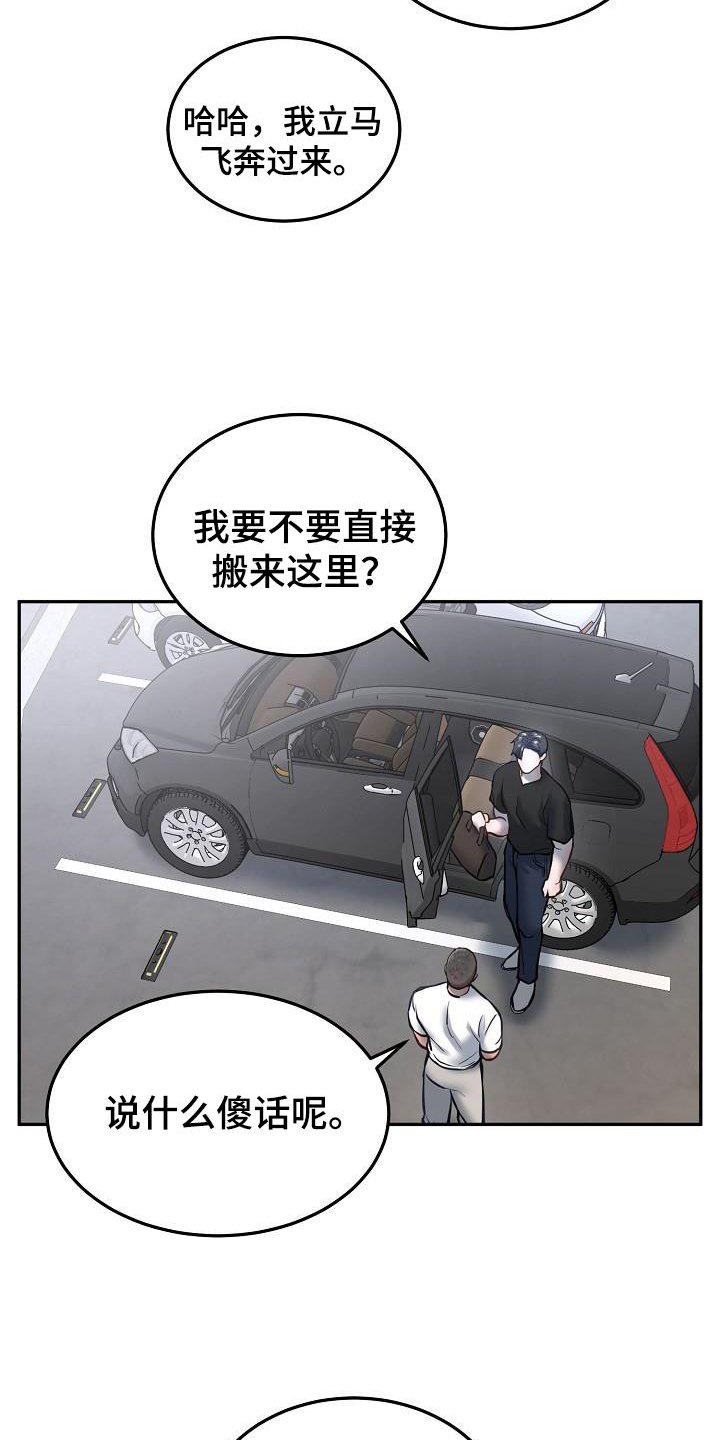第57章：绝对不会