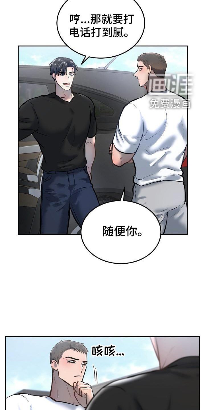 第57章：绝对不会