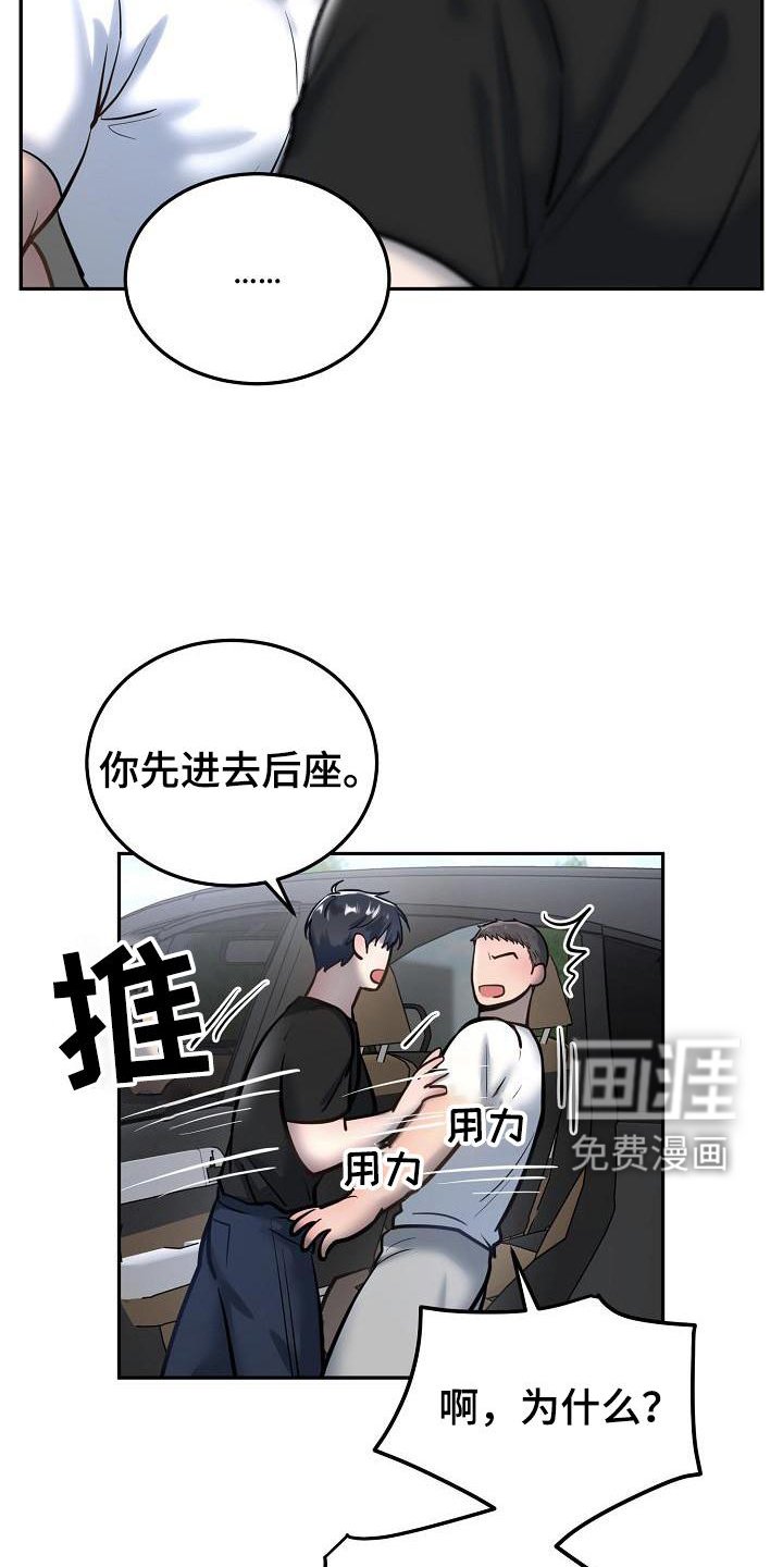 第57章：绝对不会