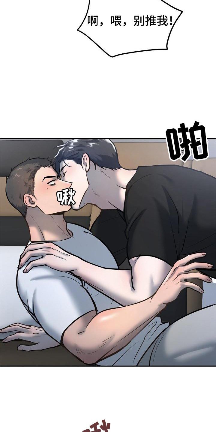 第57章：绝对不会