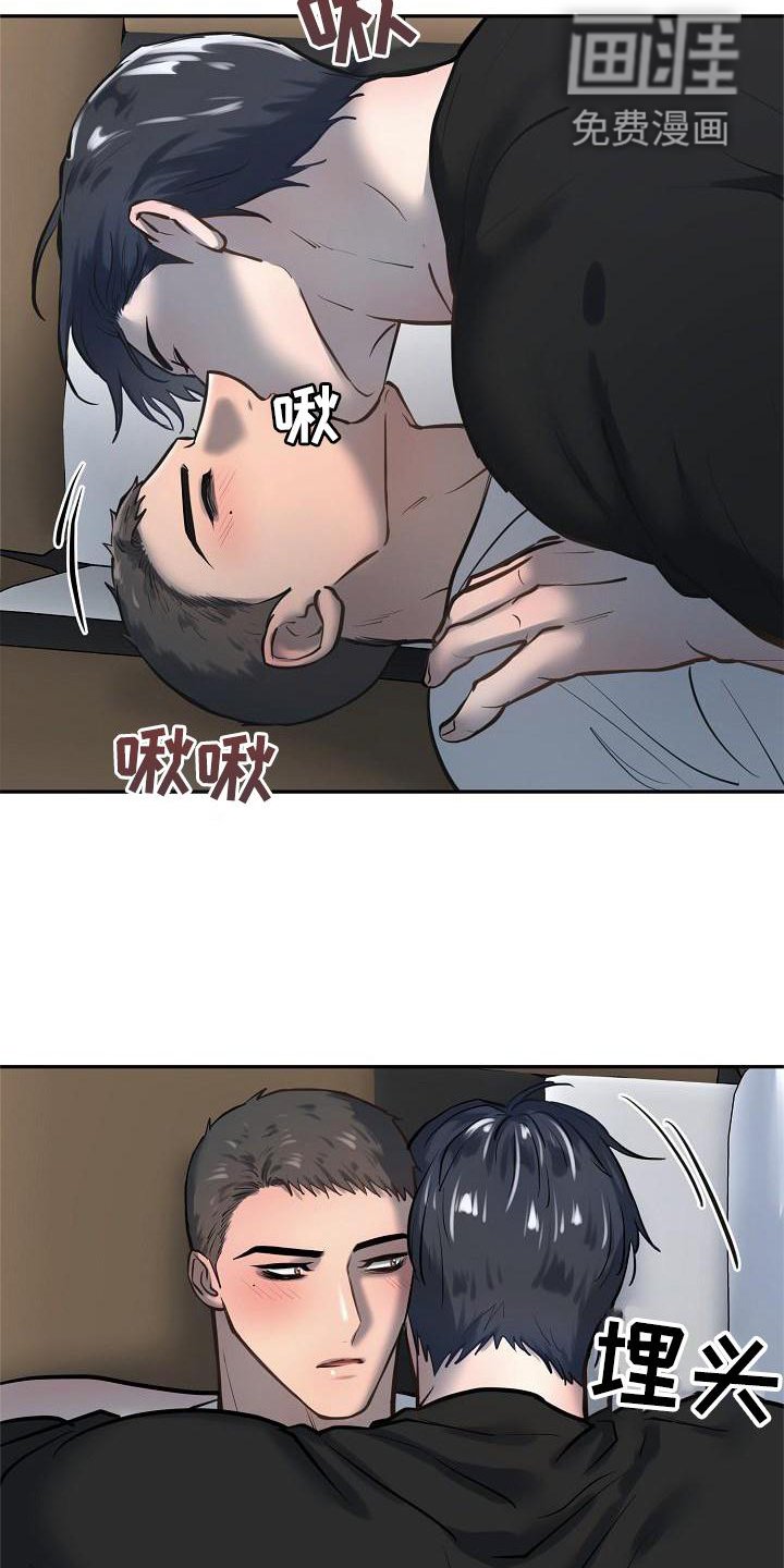 第57章：绝对不会