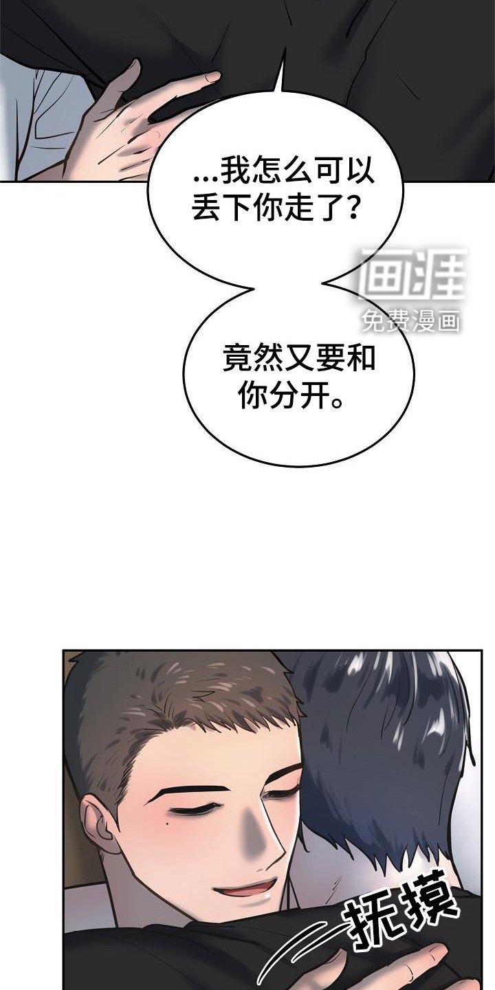 第57章：绝对不会