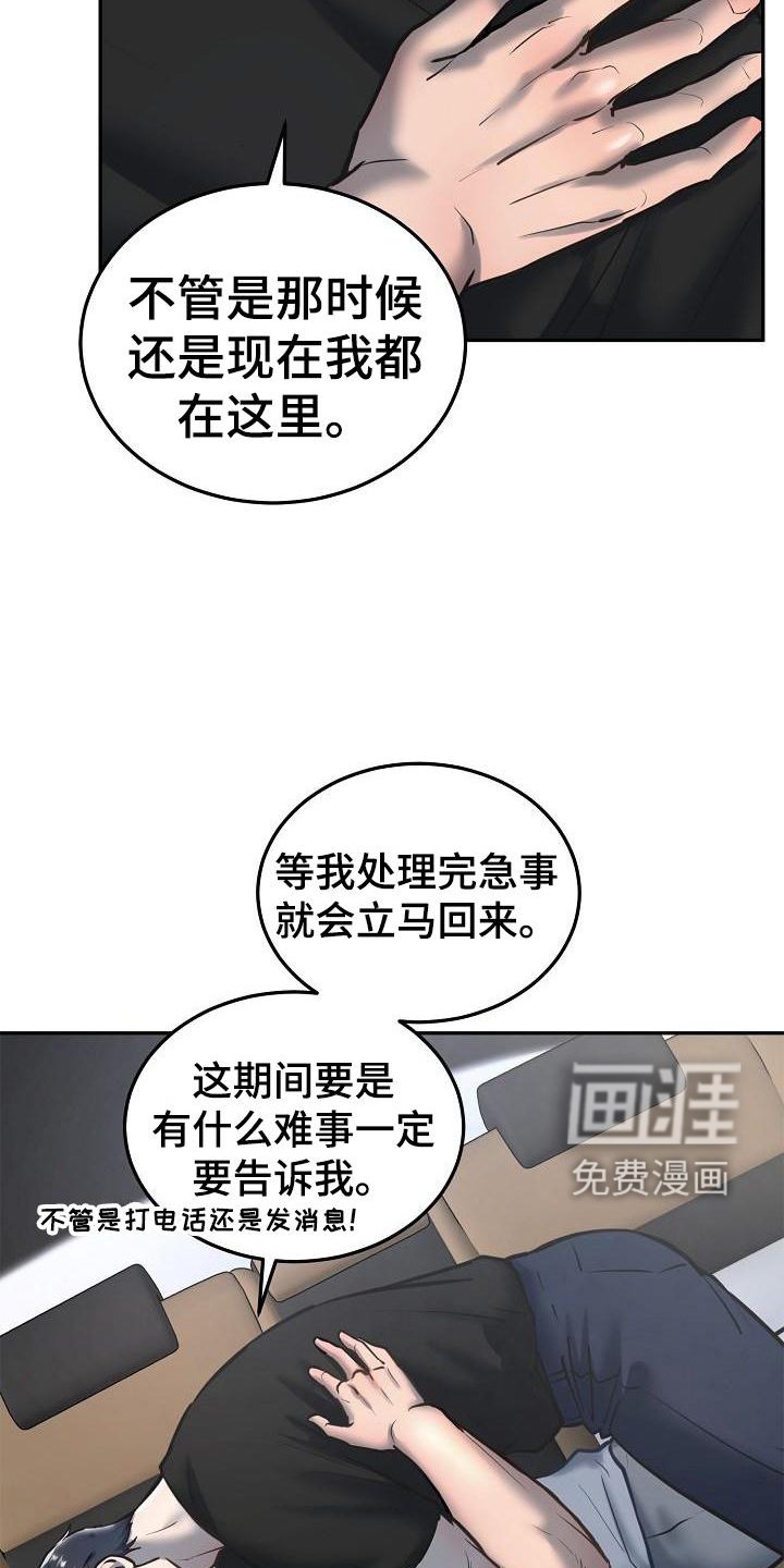 第57章：绝对不会