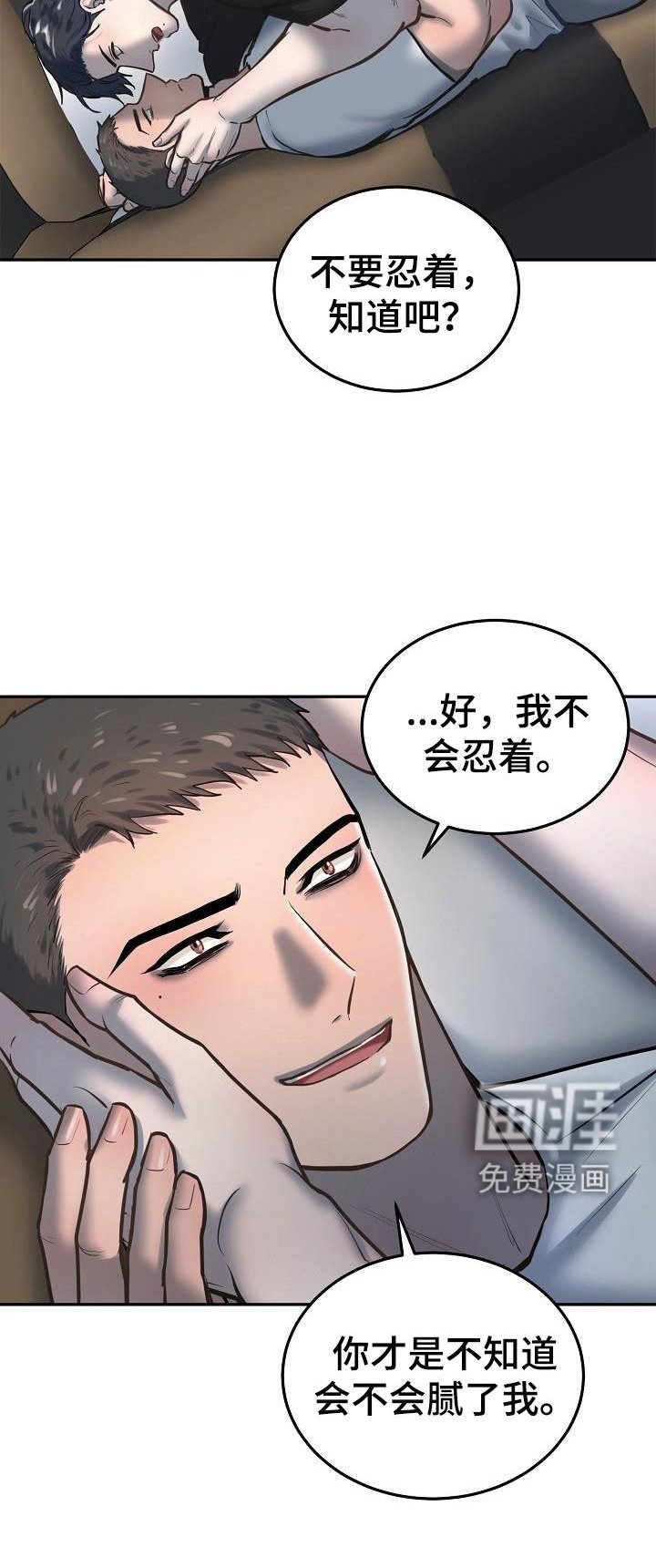 第57章：绝对不会
