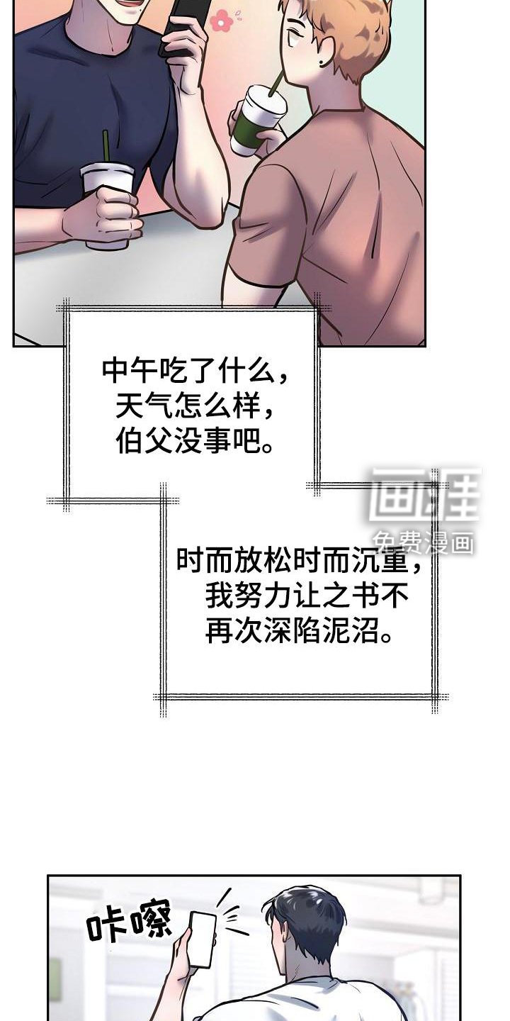 第58章：拍照