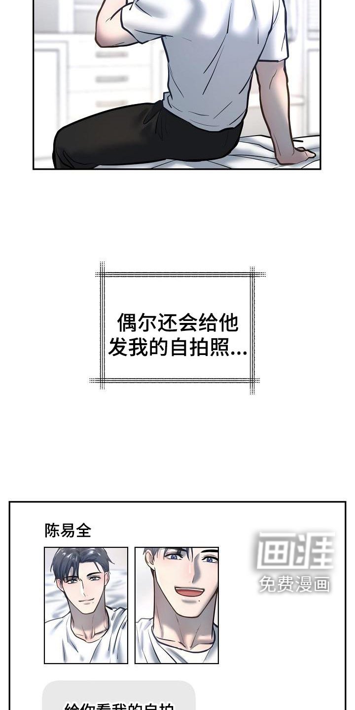 第58章：拍照