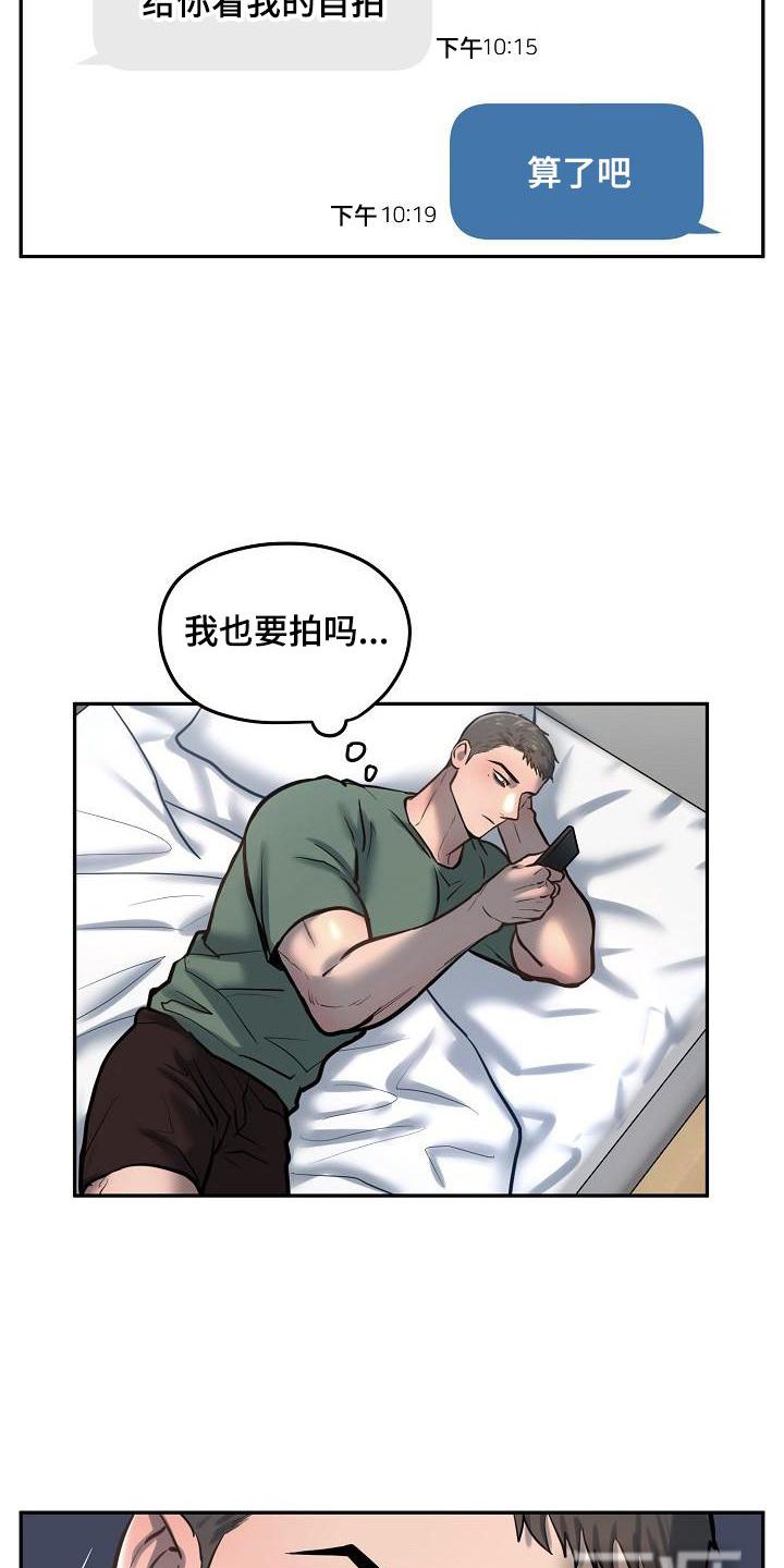 第58章：拍照