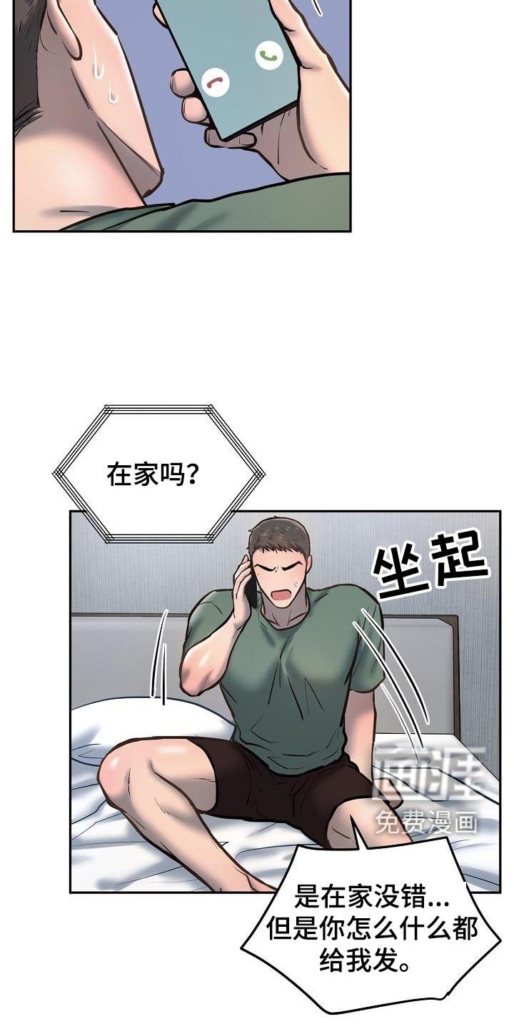 第58章：拍照