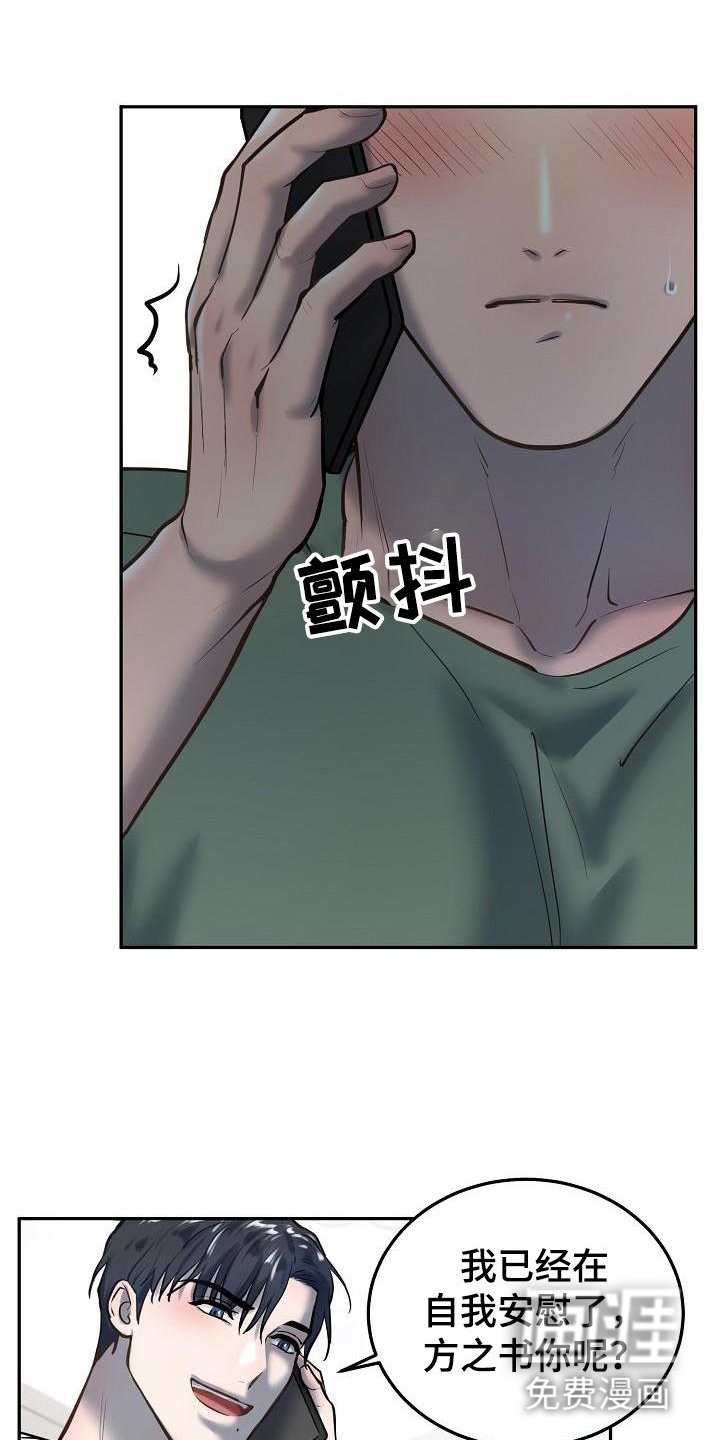 第58章：拍照