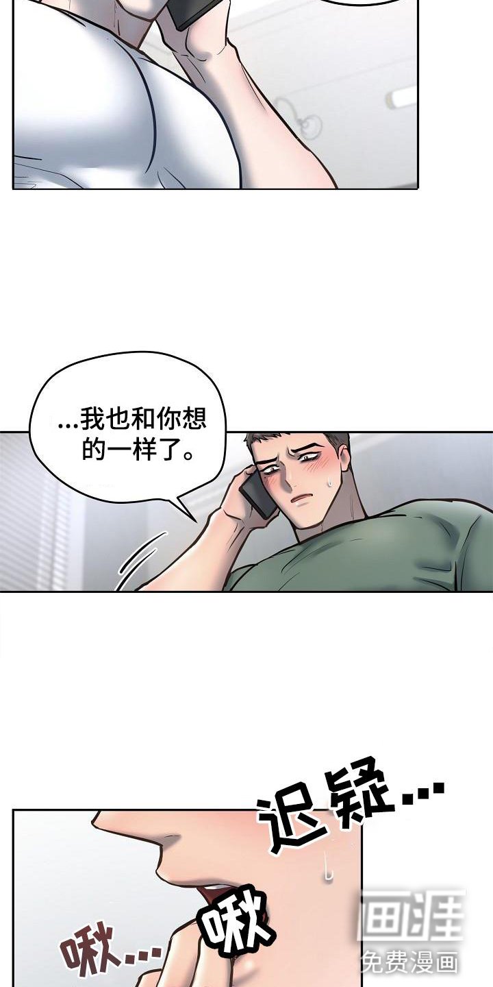 第58章：拍照