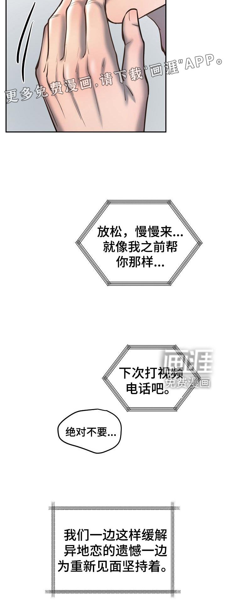 第58章：拍照