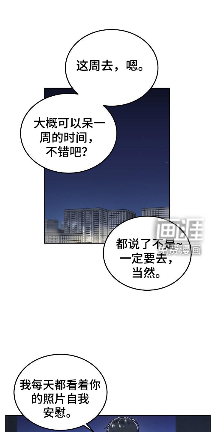 第58章：拍照