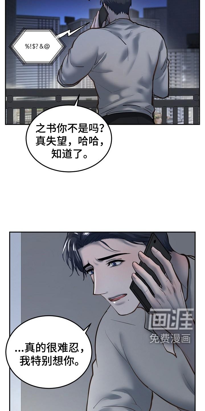 第58章：拍照
