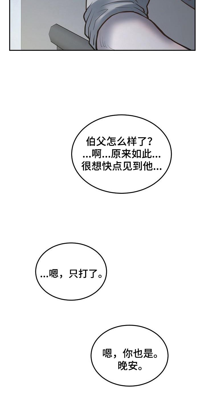 第58章：拍照