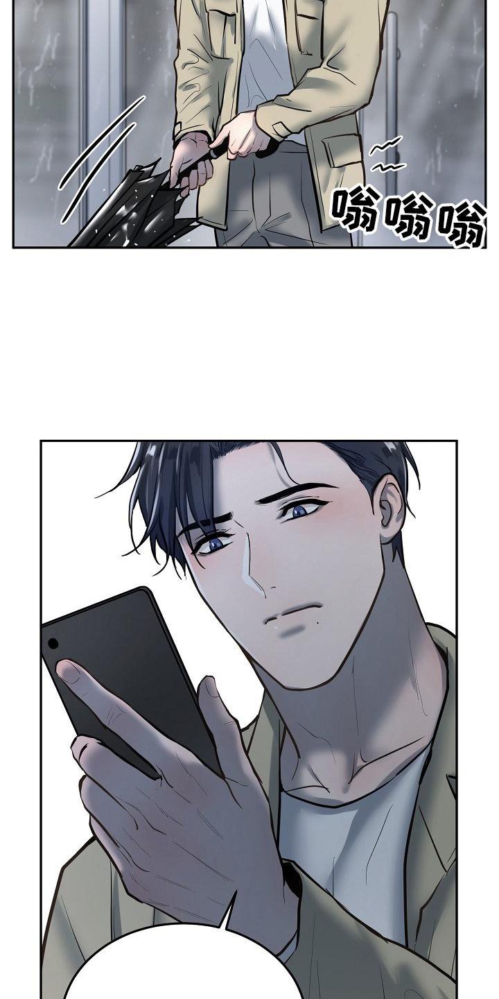 第59章：冥照