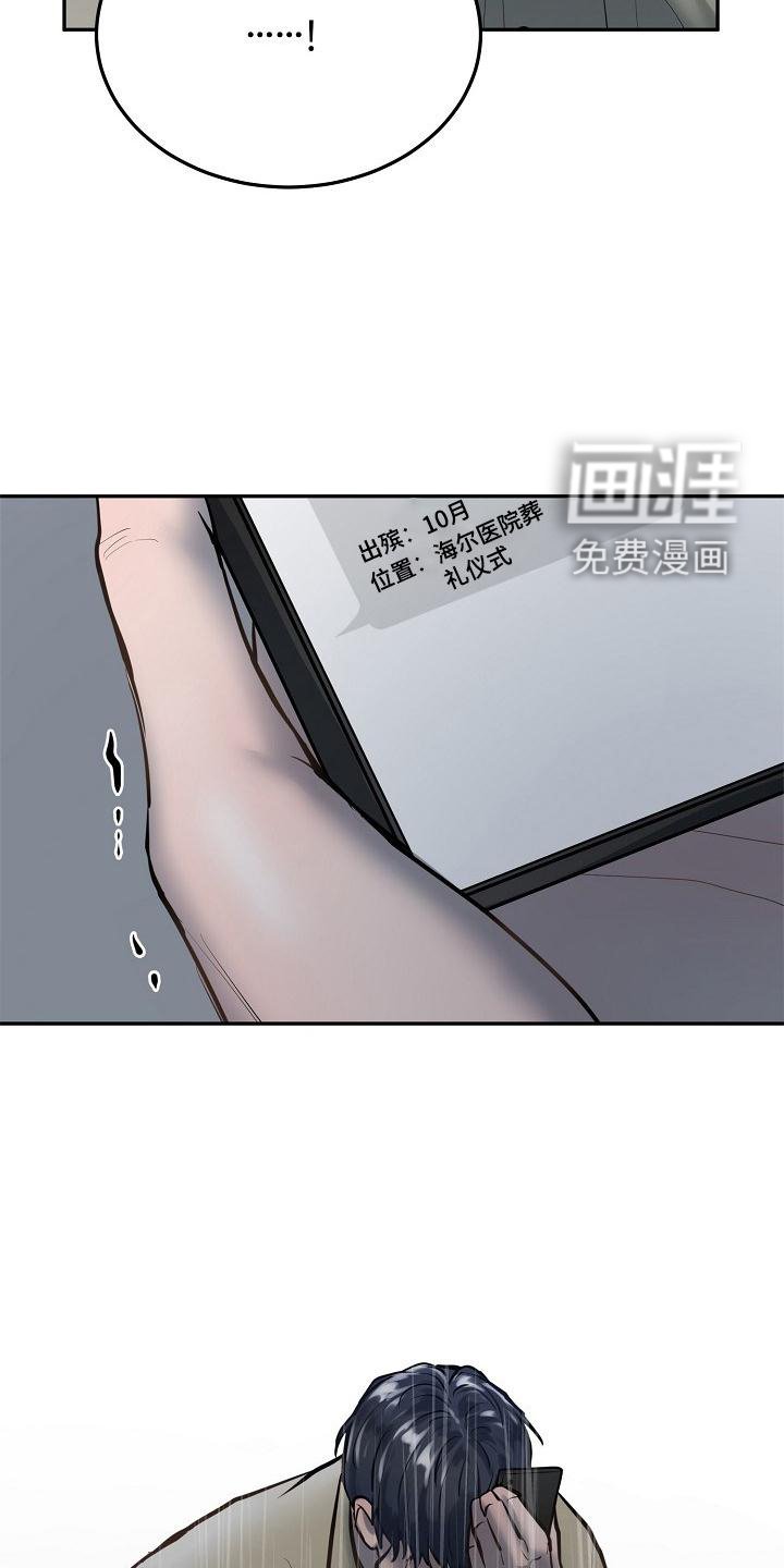 第59章：冥照