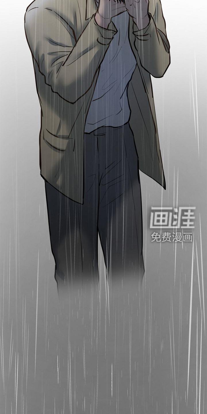 第59章：冥照