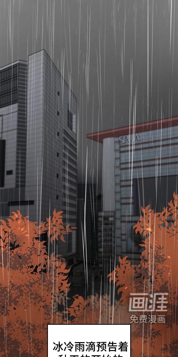 第59章：冥照