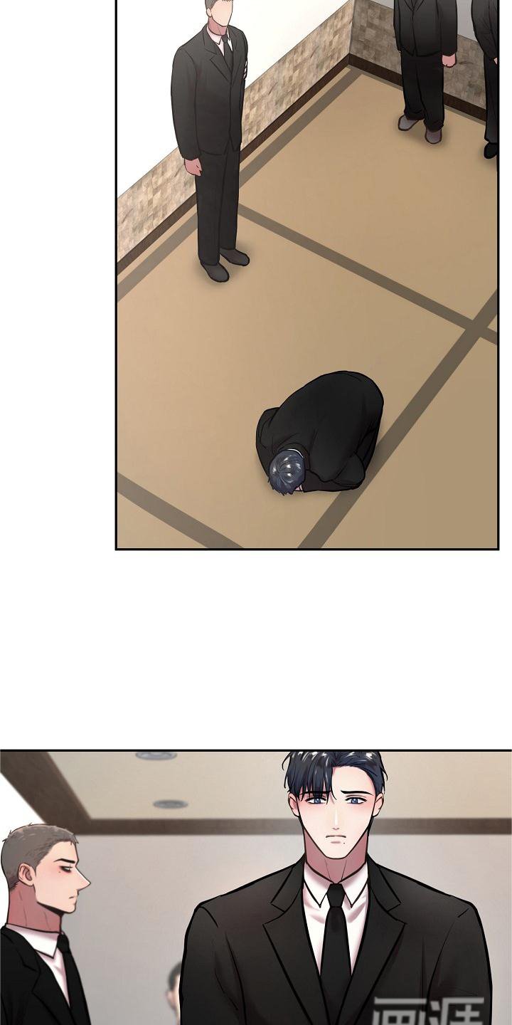 第59章：冥照