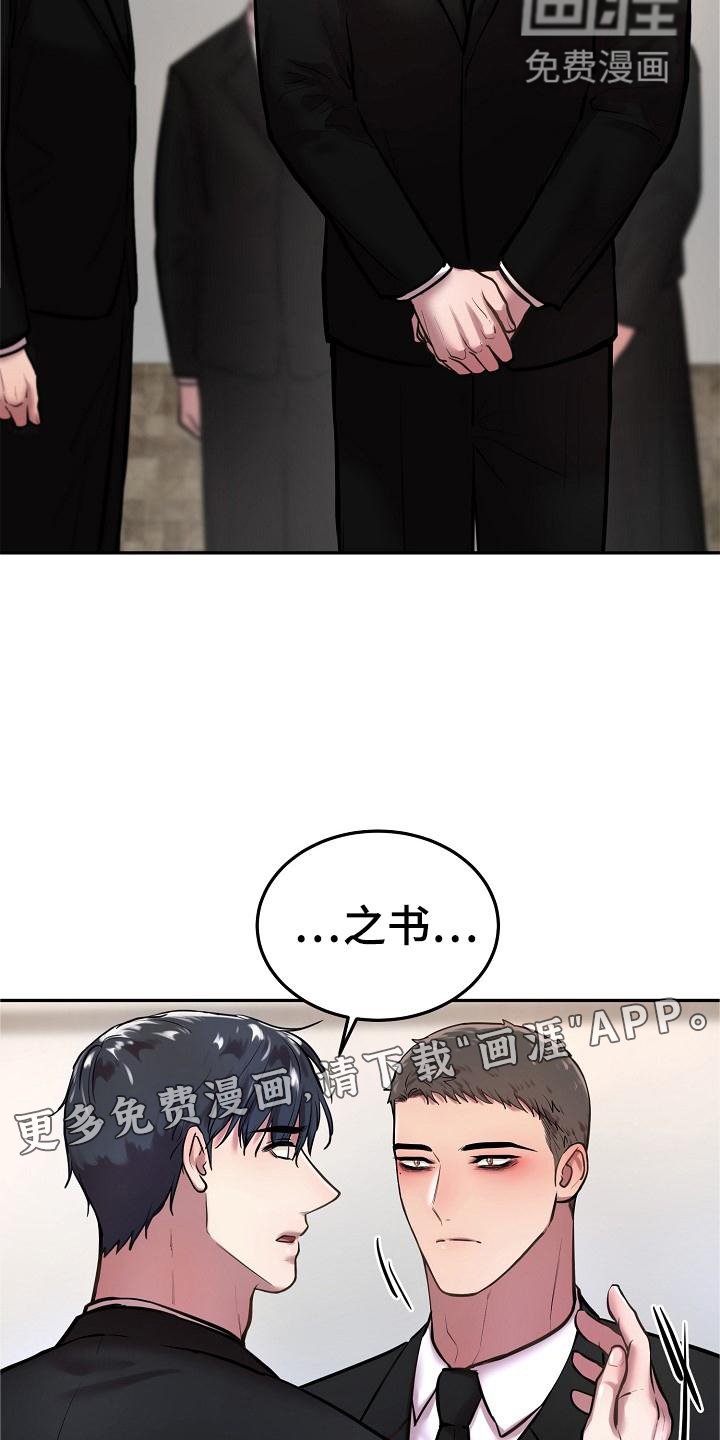 第59章：冥照