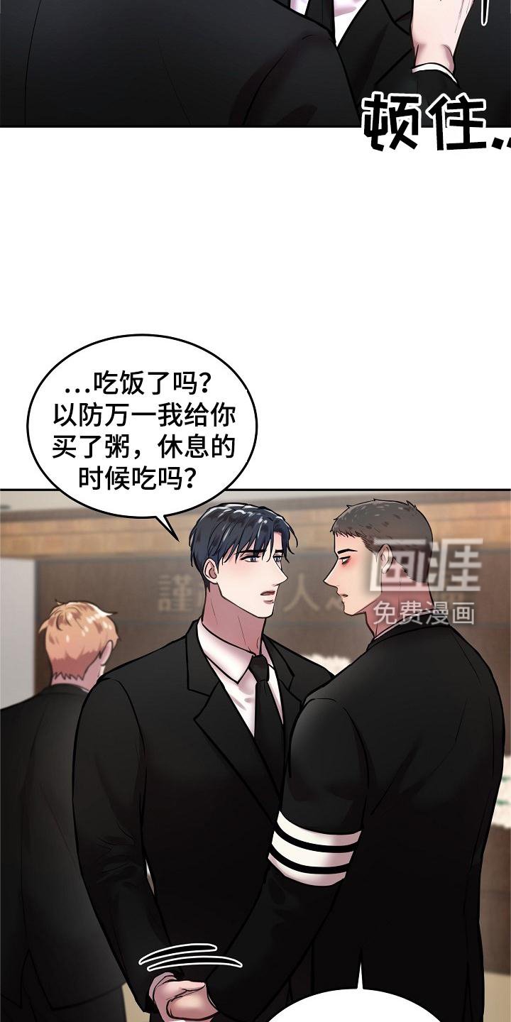第59章：冥照
