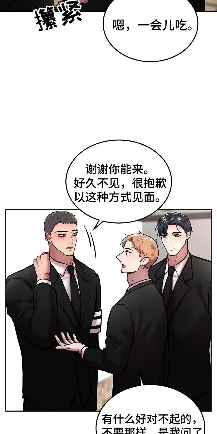 第59章：冥照