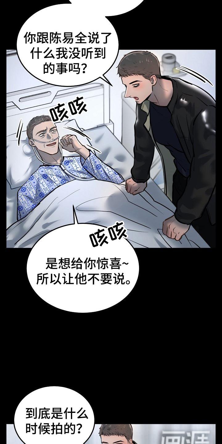 第59章：冥照
