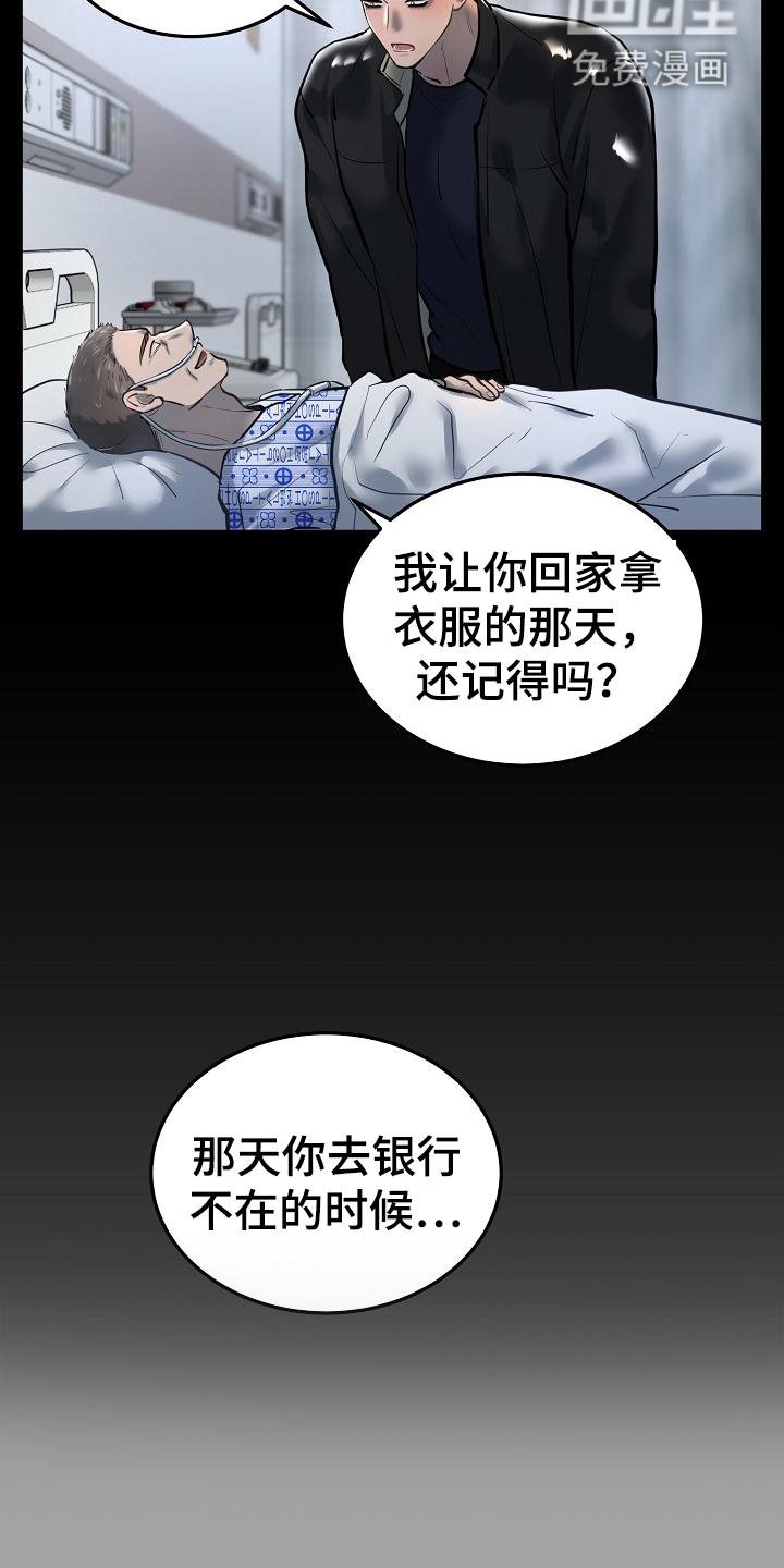 第59章：冥照