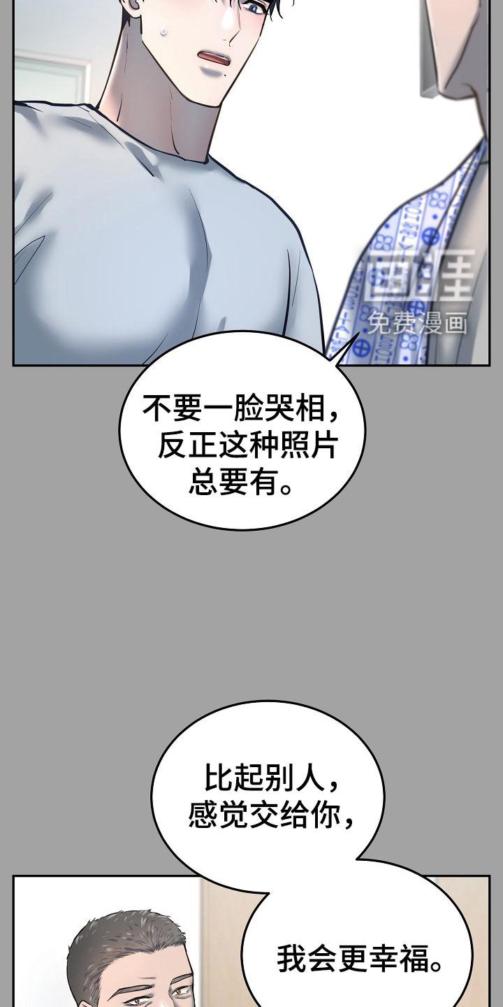第60章：睡一会