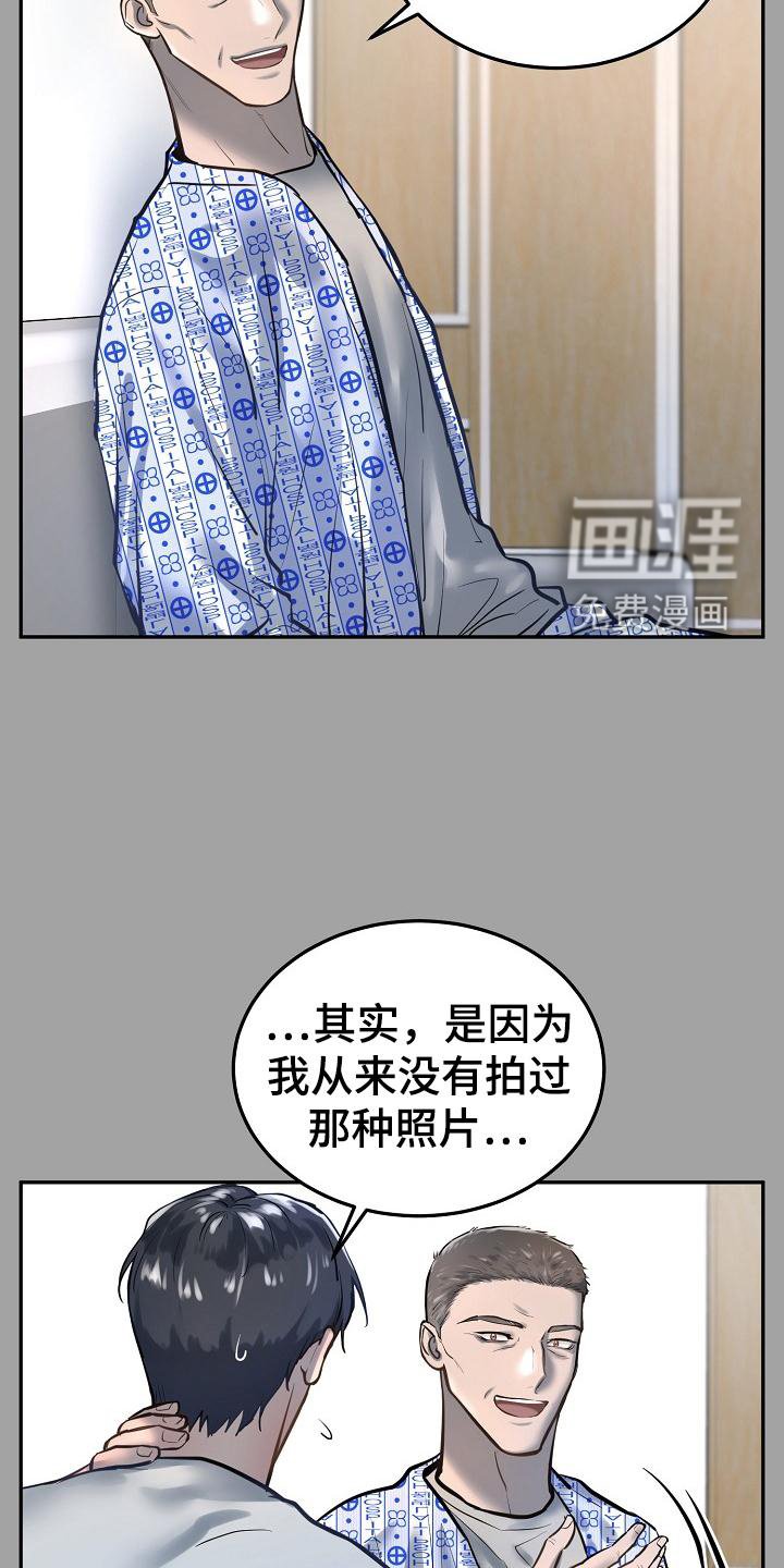 第60章：睡一会