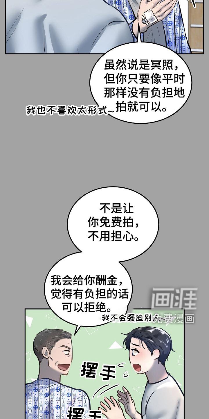 第60章：睡一会