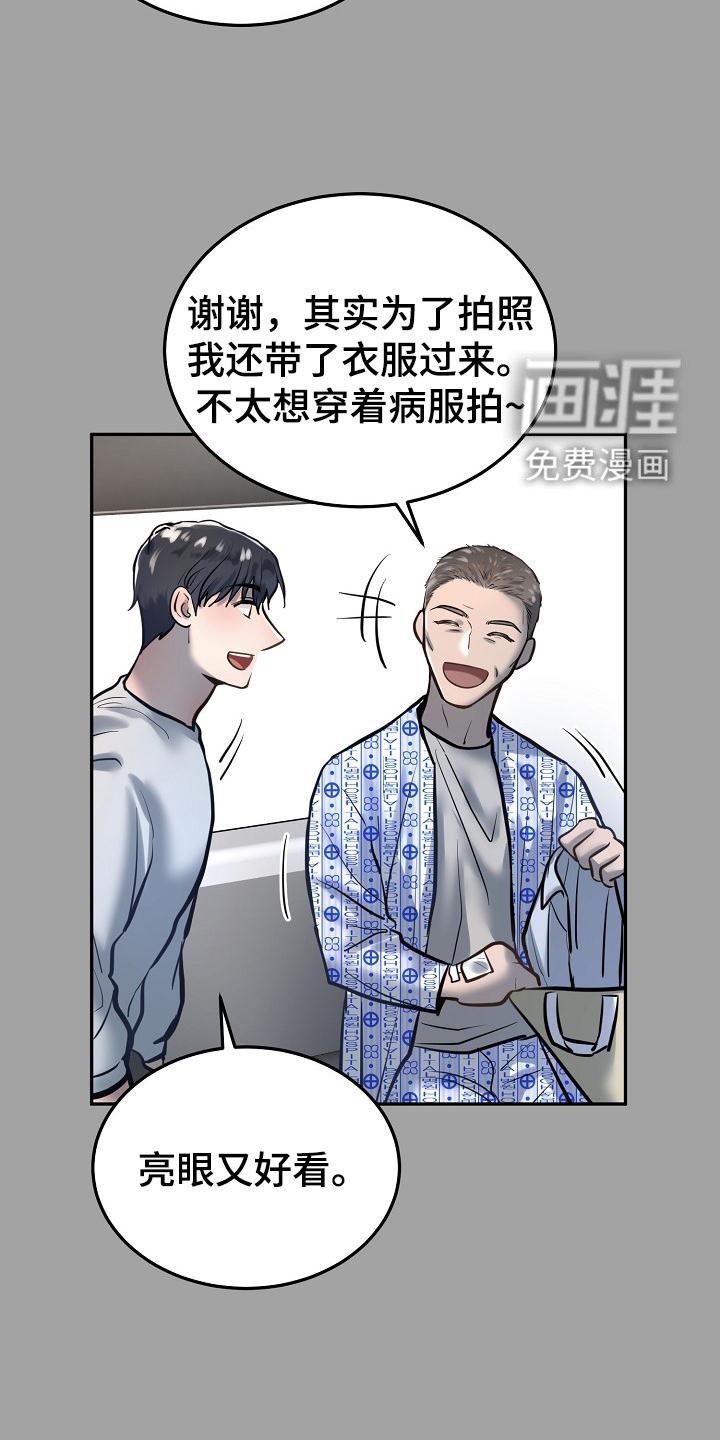 第60章：睡一会