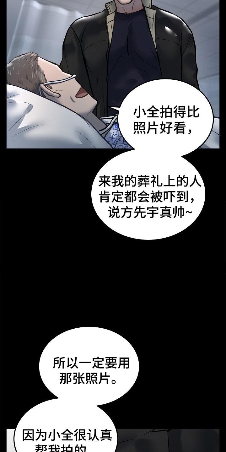 第60章：睡一会
