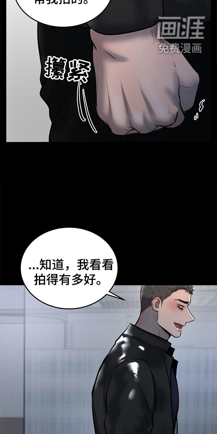 第60章：睡一会